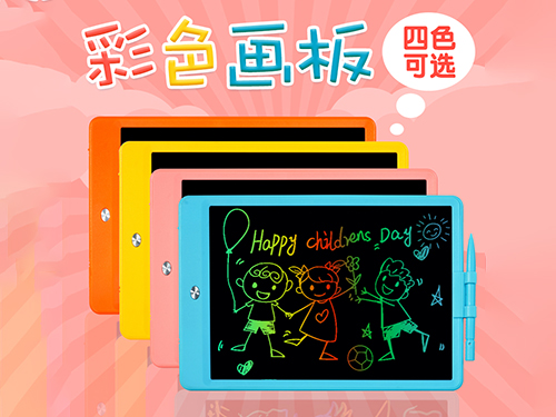 电子手写板
