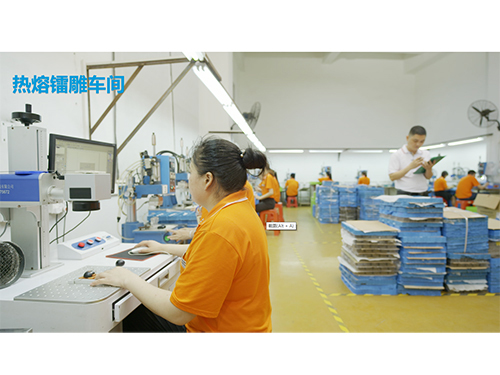 组装车间